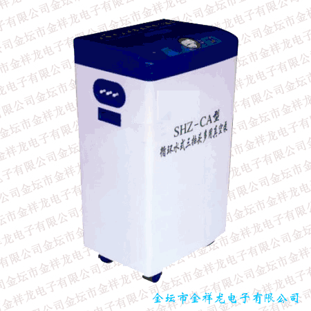 循環(huán)水多用真空泵